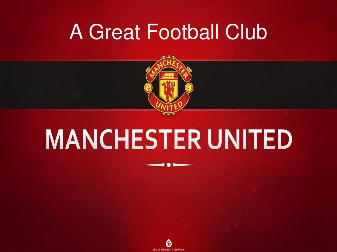 而太阳队 而太阳队